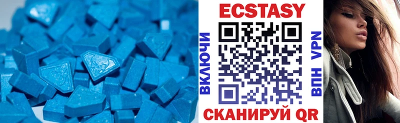 ЭКСТАЗИ mix  что такое   Краснознаменск 