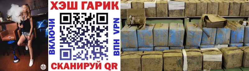 где купить наркотик  Краснознаменск  ГАШИШ Cannabis 
