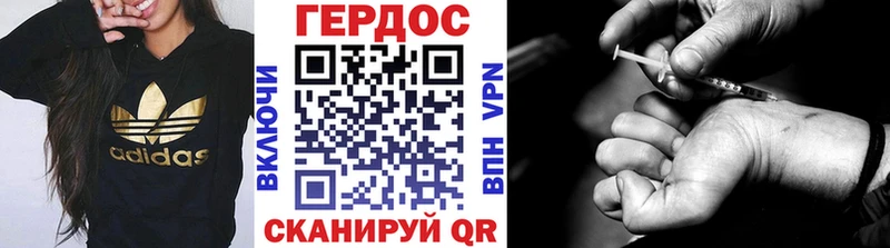 Героин афганец Краснознаменск