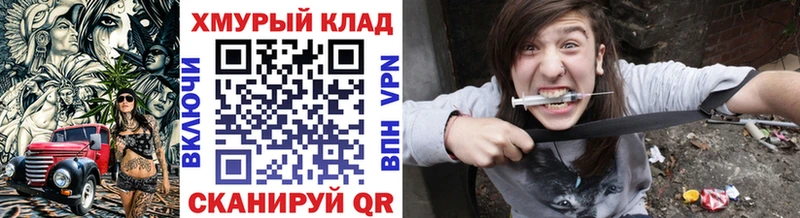 Героин хмурый Краснознаменск