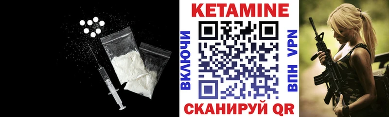 где купить наркоту  Краснознаменск  Кетамин ketamine 