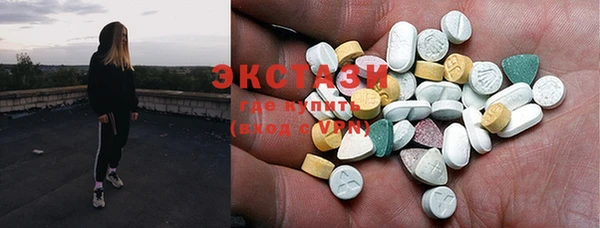 марки lsd Богородск