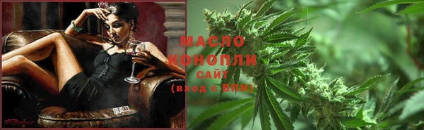 кокаин VHQ Богородицк