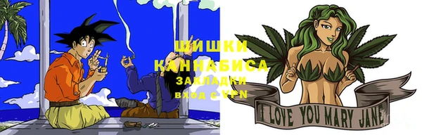 альфа пвп Богданович