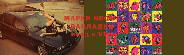 марки lsd Богородск