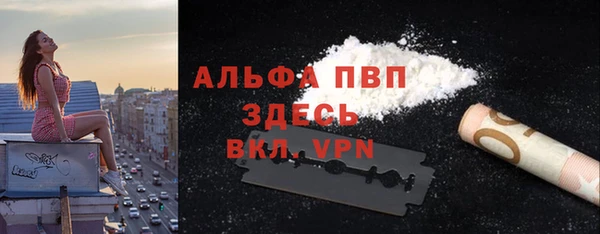 марки lsd Богородск