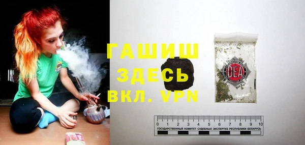 марки lsd Богородск