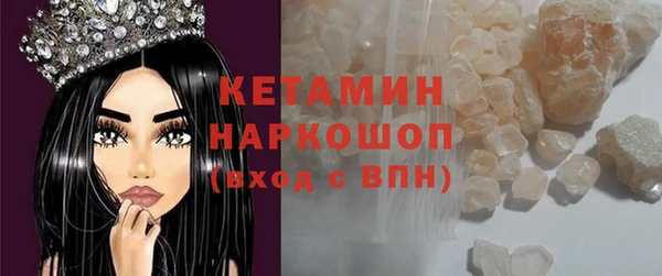 ALPHA PVP Пересвет