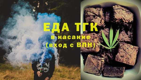 марки lsd Богородск