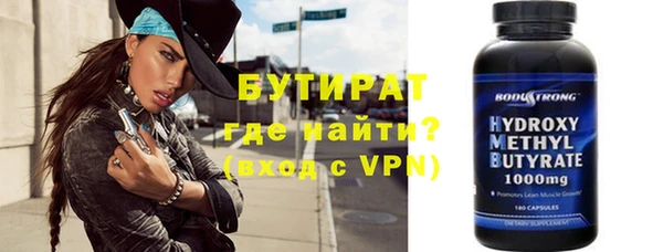 альфа пвп Богданович