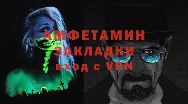 альфа пвп Богданович
