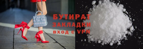 альфа пвп Богданович