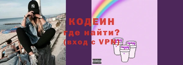 кокаин VHQ Богородицк