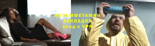 кокаин VHQ Богородицк