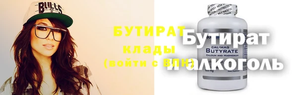 марки lsd Богородск