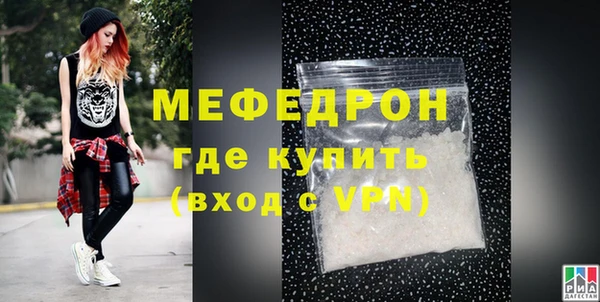 кокаин VHQ Богородицк