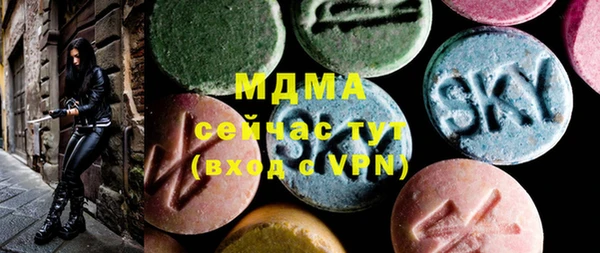 кокаин VHQ Богородицк