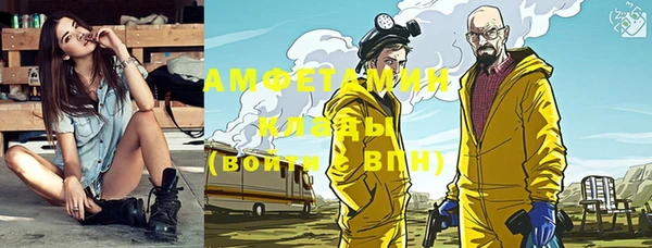 кокаин VHQ Богородицк