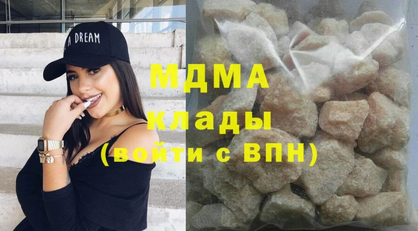 альфа пвп Богданович