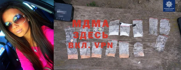 дистиллят марихуана Ахтубинск