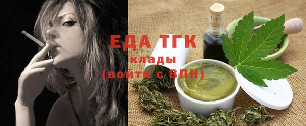 кокаин VHQ Богородицк