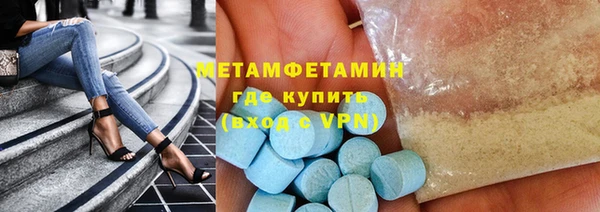 альфа пвп Богданович
