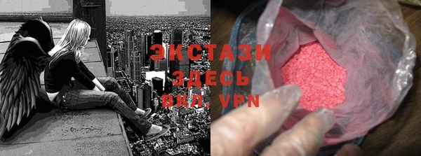 марки lsd Богородск