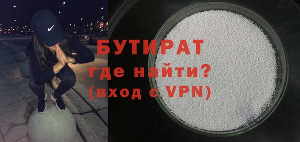 марки lsd Богородск