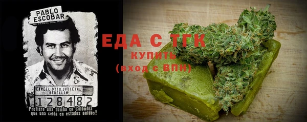 кокаин VHQ Богородицк
