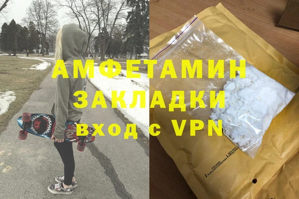 альфа пвп Богданович