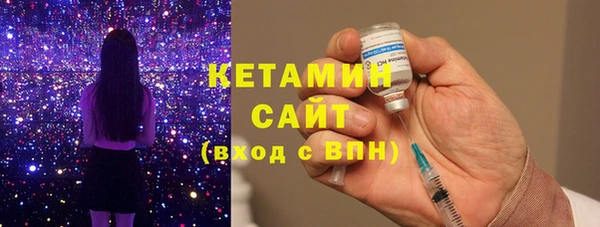 марки lsd Богородск