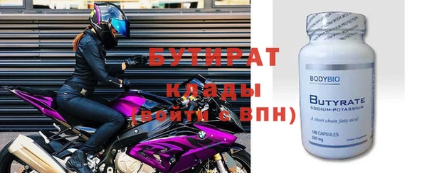 альфа пвп Богданович