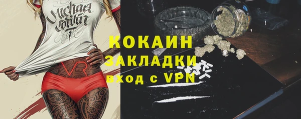 альфа пвп Богданович