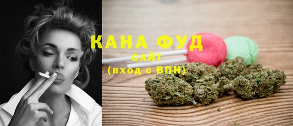 альфа пвп Богданович