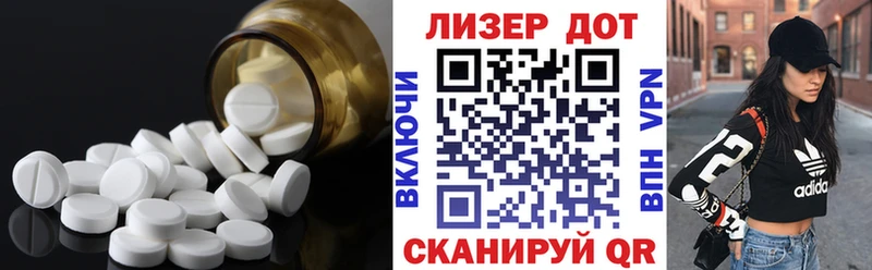 Лсд 25 экстази кислота  купить наркоту  Краснознаменск 