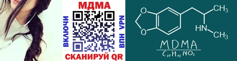 купить   Краснознаменск  МДМА VHQ 