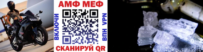 МЕТАМФЕТАМИН Methamphetamine  Краснознаменск 