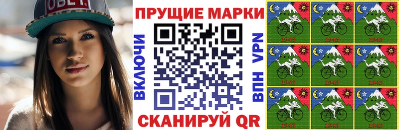 Марки 25I-NBOMe 1500мкг  Краснознаменск 