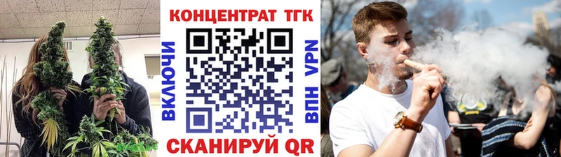 ТГК гашишное масло  Краснознаменск 